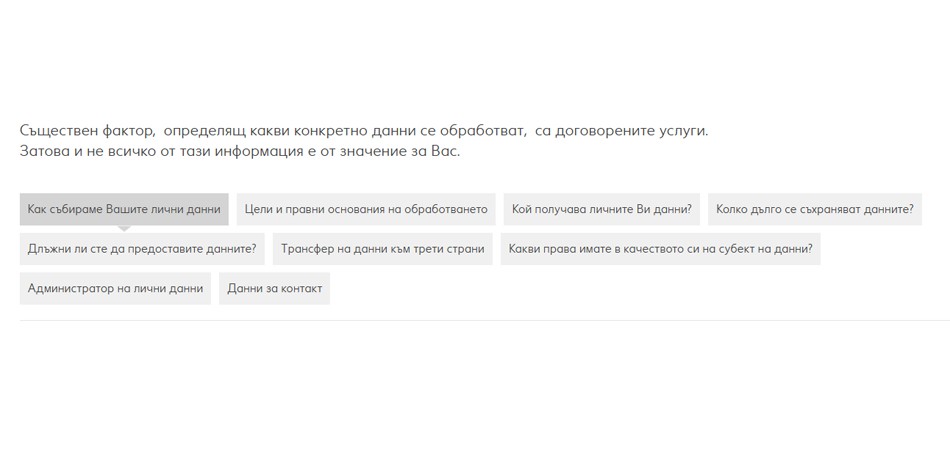 Ваучери за храна от Kaufland