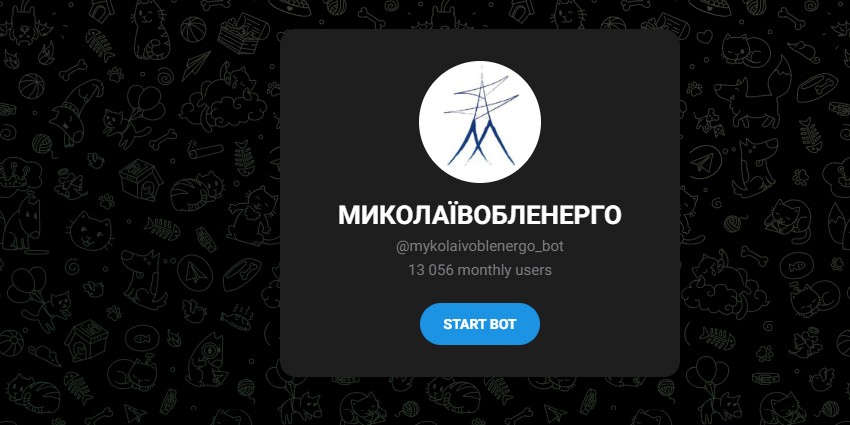 Telegram чати