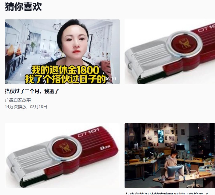 Schritt 2: Playlist-Downloader-URL ändern